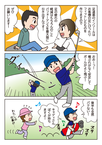 ゴルフ2
