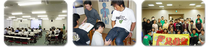 企業の皆様