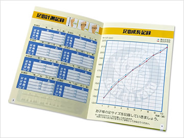 大きすぎる靴はトラブルの元！