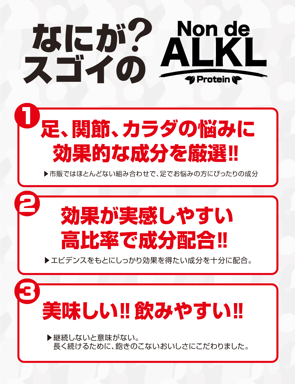 なにがスゴイの？