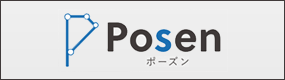 Posen - ポーズン