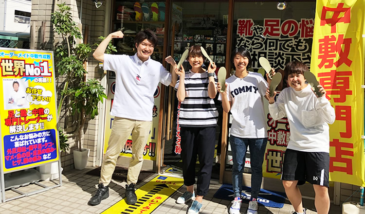 最高のパフォーマンスを引き出す足道楽のオーダーメイドインソール!