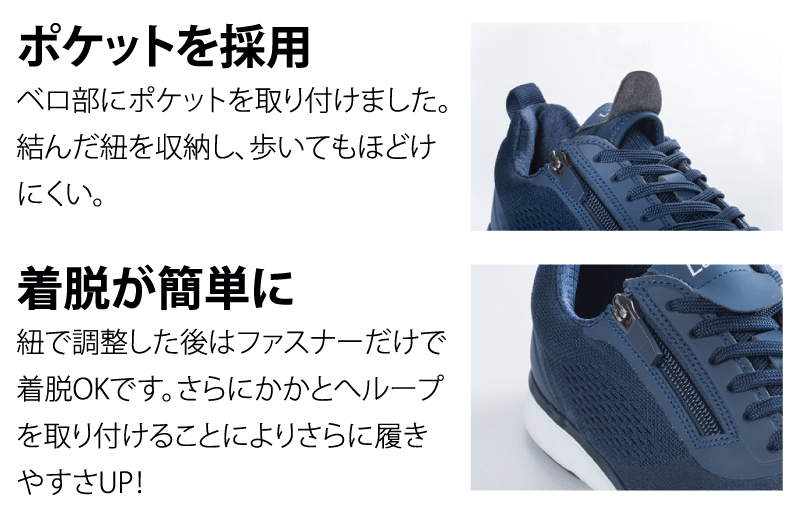 Lafeet 足袋シューズの優れた特徴