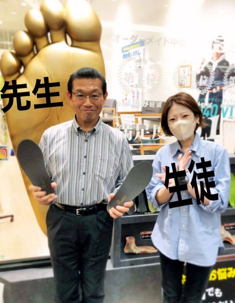 嶋田店長と先生