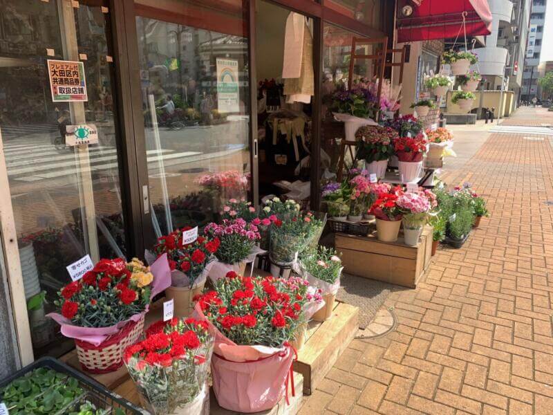 フリダヤー花の店　和