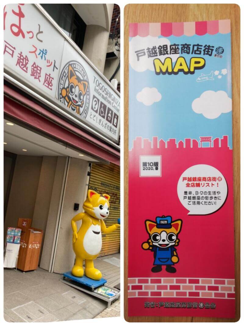 戸越銀座商店街のオススメ繁盛店～第一弾～