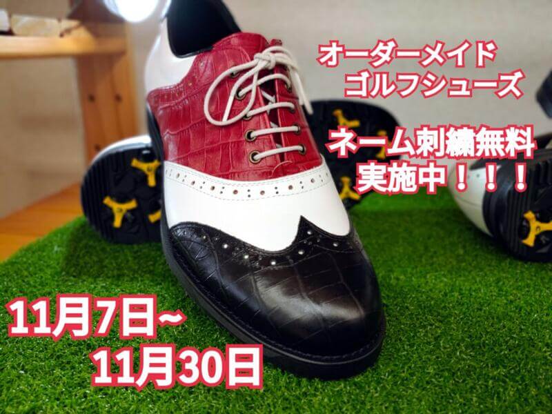 53GOLF　オーダーメイド