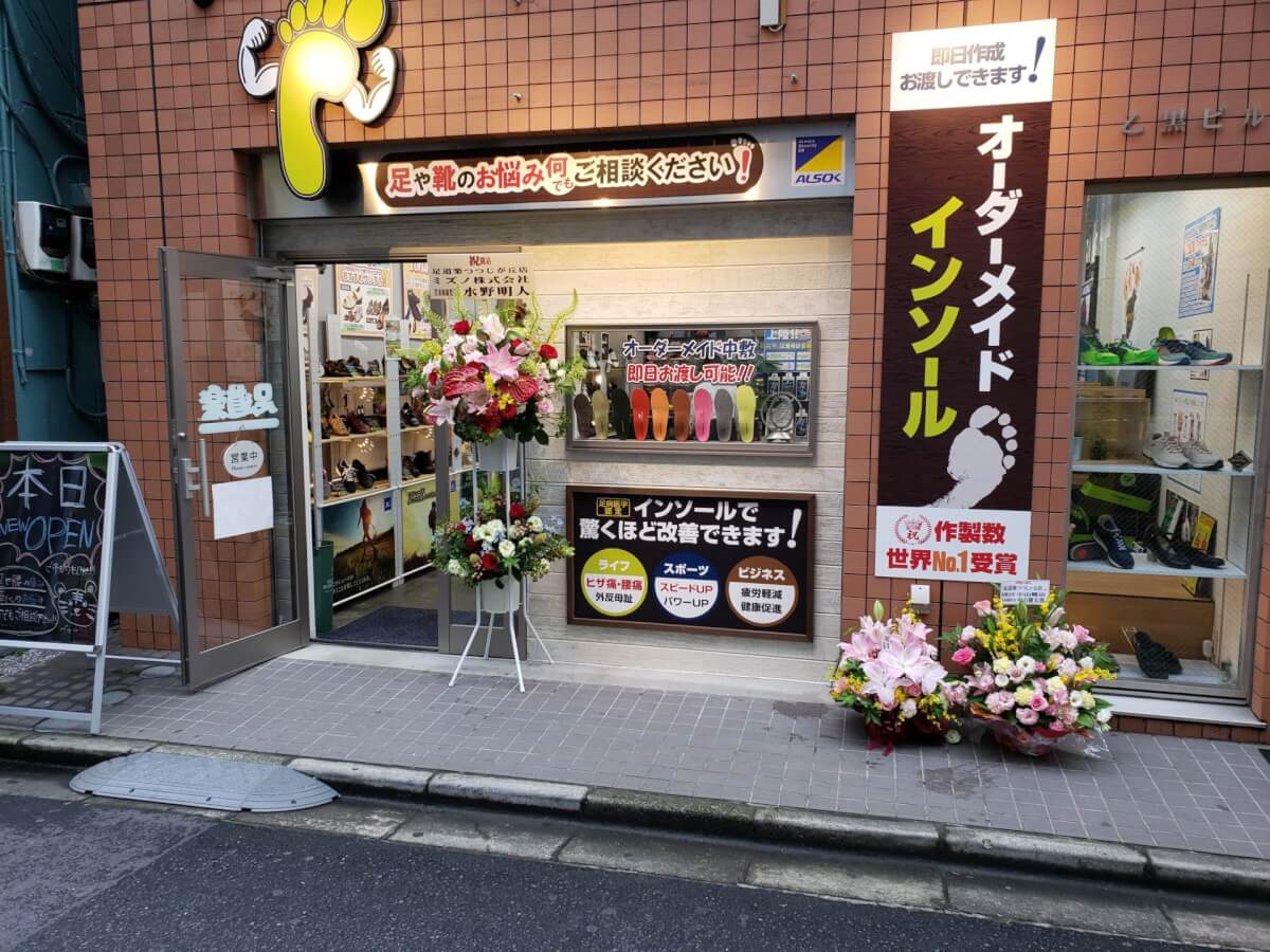 つつじヶ丘店も武蔵小金井店も一緒に始まりました！！