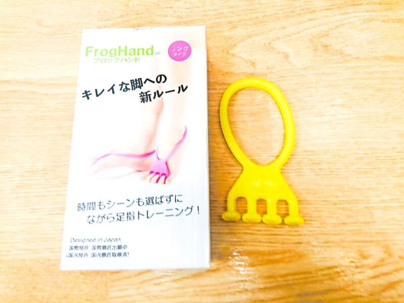 FrogHandフロッグハンド