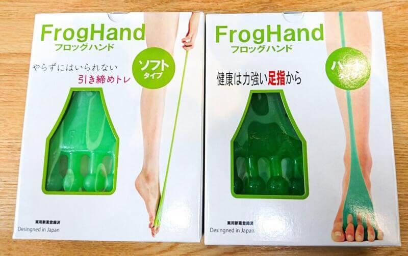 FrogHand