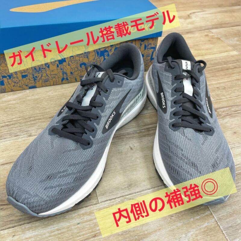 BROOKS Ravenna11 チャコール