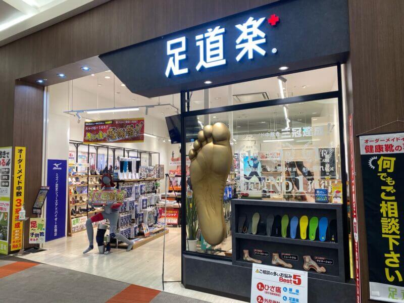 店舗入り口