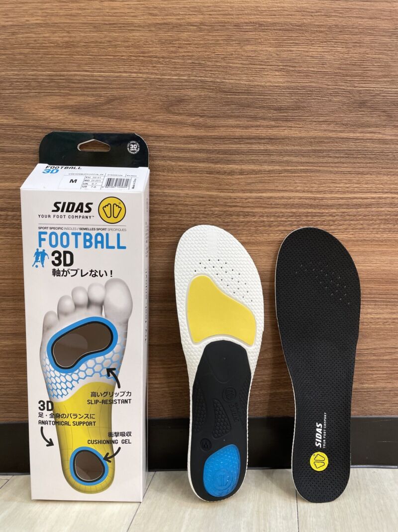 SIDAS(シダス) フットボール用インソール
