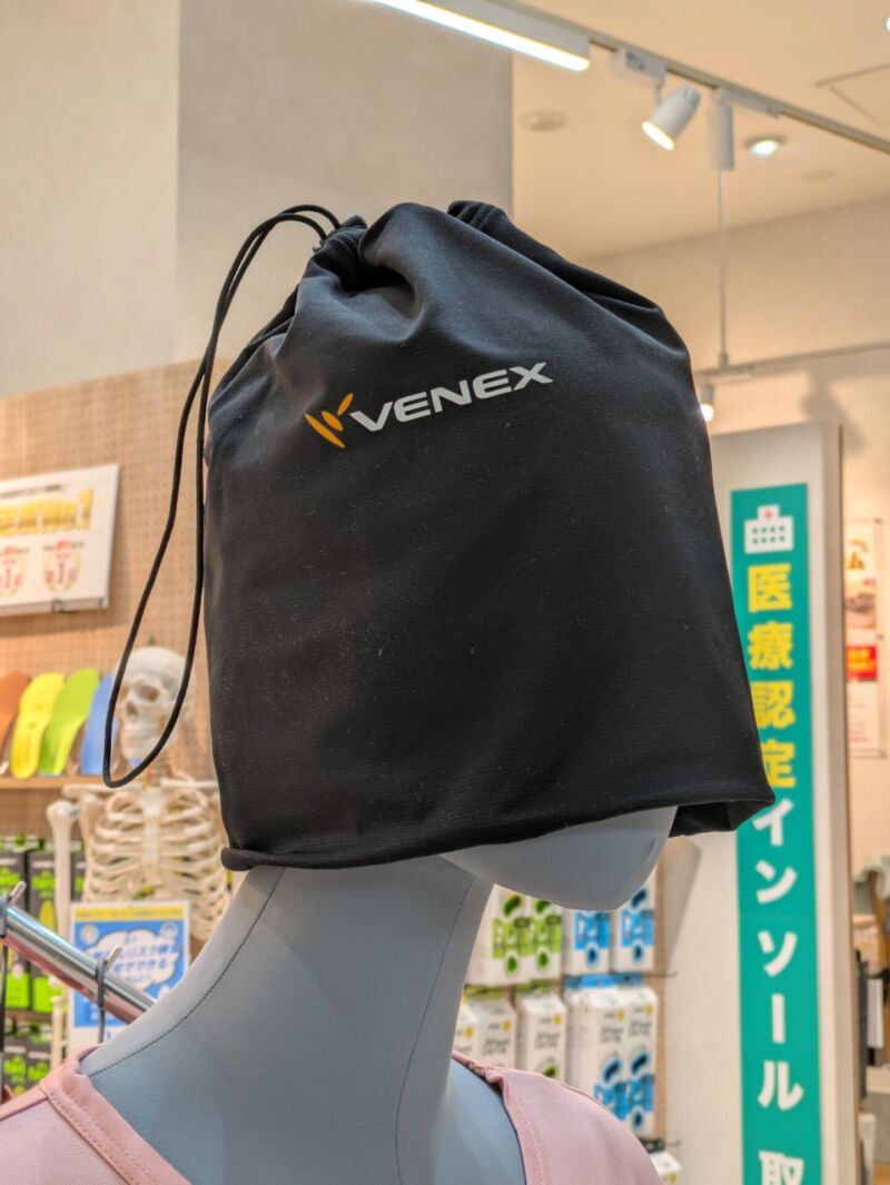 遮光性バツグンのVENEX 2WAYコンフォート