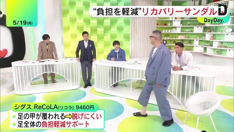 DayDay.でリカバリーサンダルReCoLA紹介