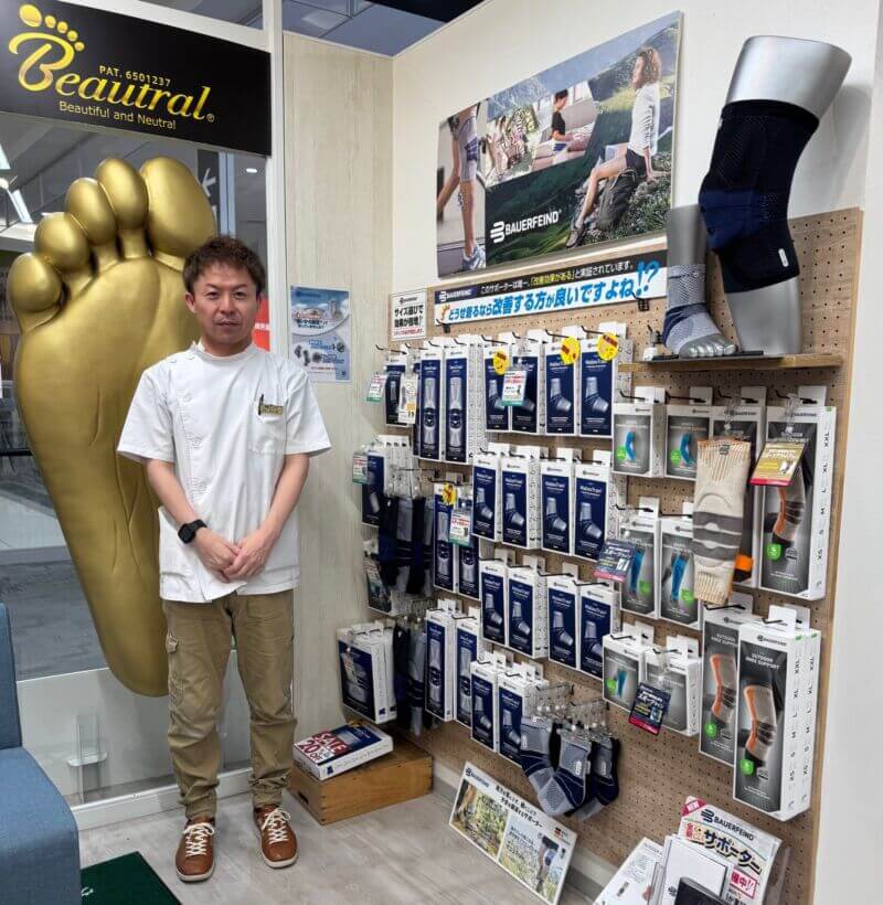 大人気サポーター 大人気サポーター
