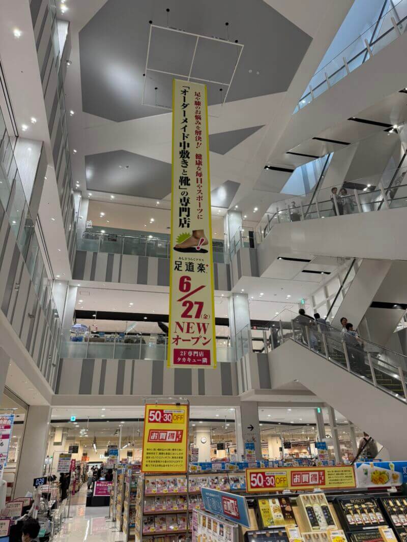 足道楽+イオンモール座間店オープン
