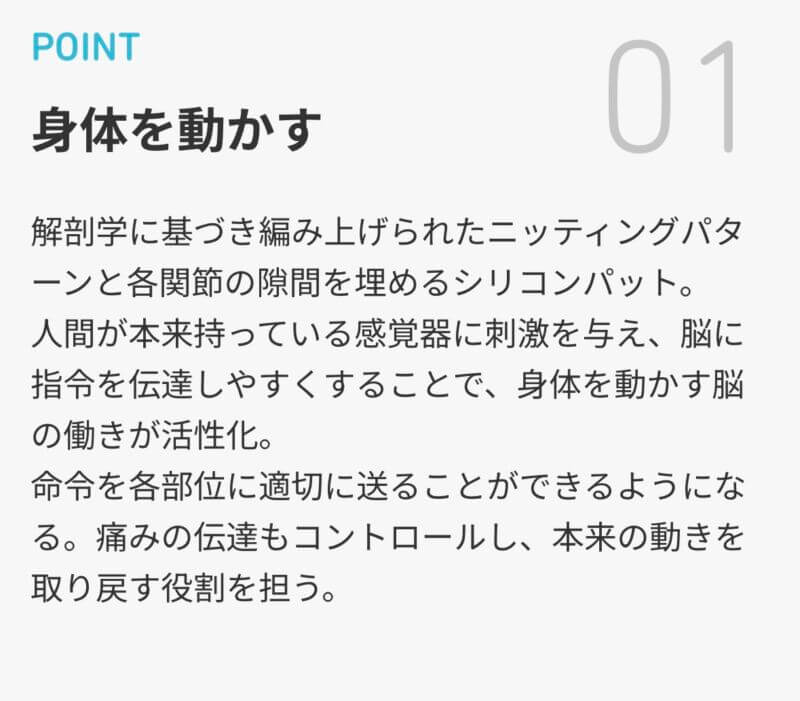 バウアーファインド　特長