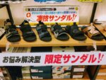 SIDAS-シダス-リカバリーサンダル ソイルとカイト