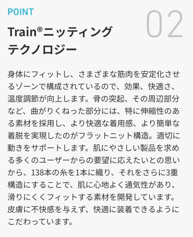 バウアーファインド　特長
