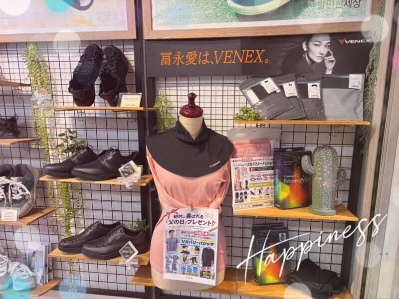 西荻窪店 父の日コーナー