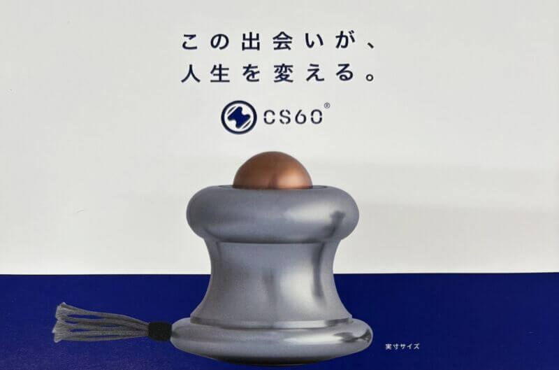 CS60イベント