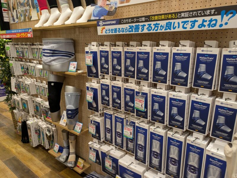 BAUERFEIND バウアーファインド マレオトレイン ゲニュトレイン
