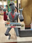 バウアーファインド試着会人体