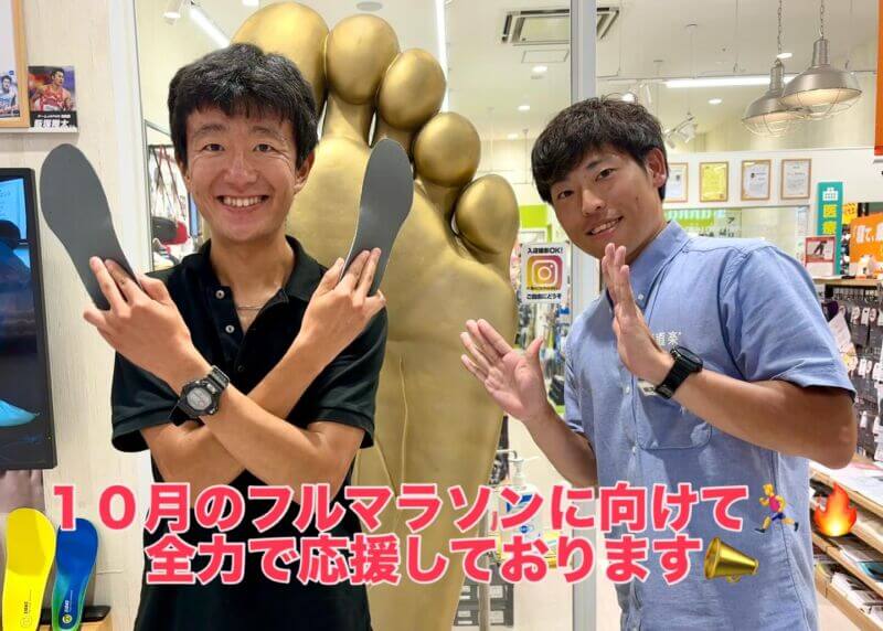 お客様との作成後の写真