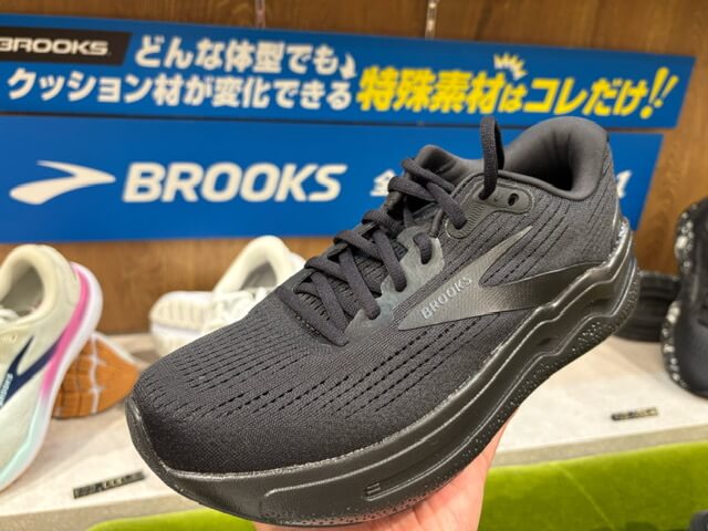 BROOKS_GHOST_MAX2