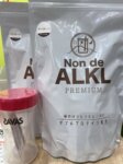 ALKL