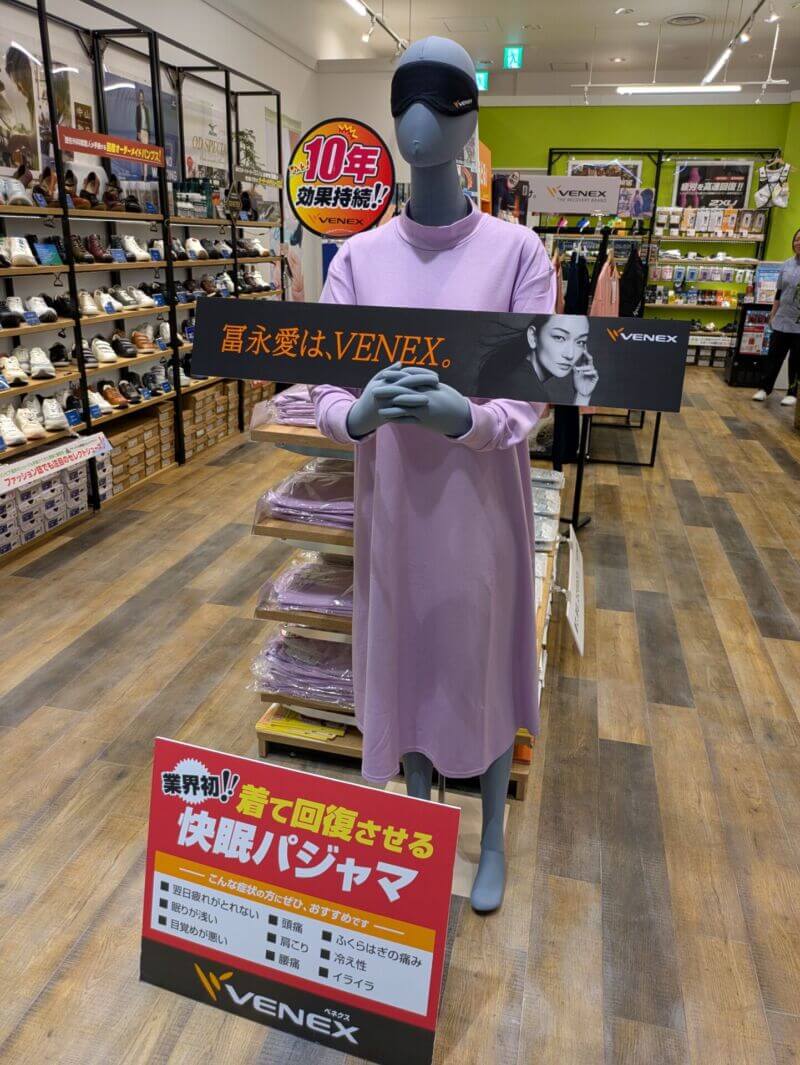 ベネクスコンフォートタッチワンピース