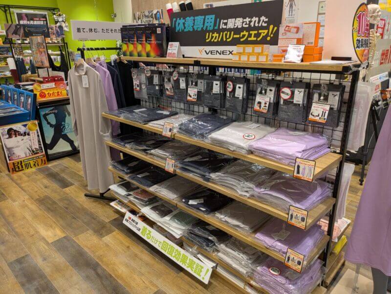 ベネクスコンフォートタッチ