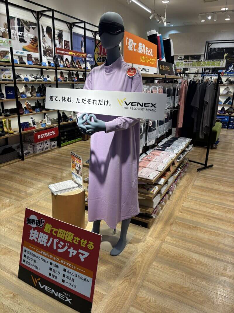 日頃の感謝を伝えるいい機会？