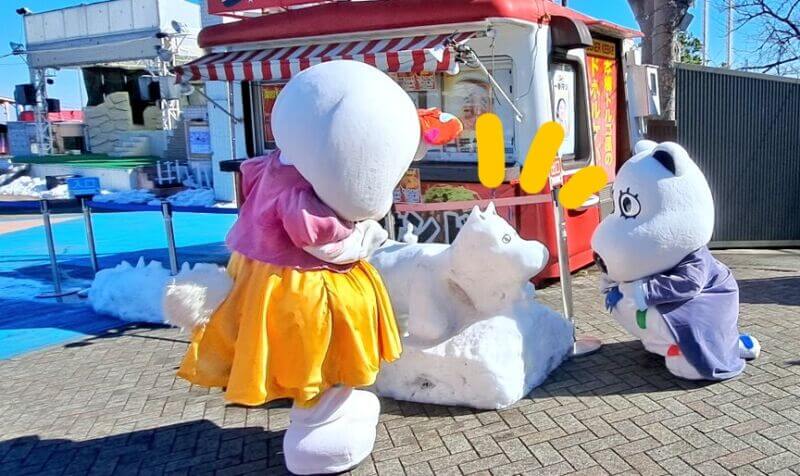 よみうりランド　雪景色