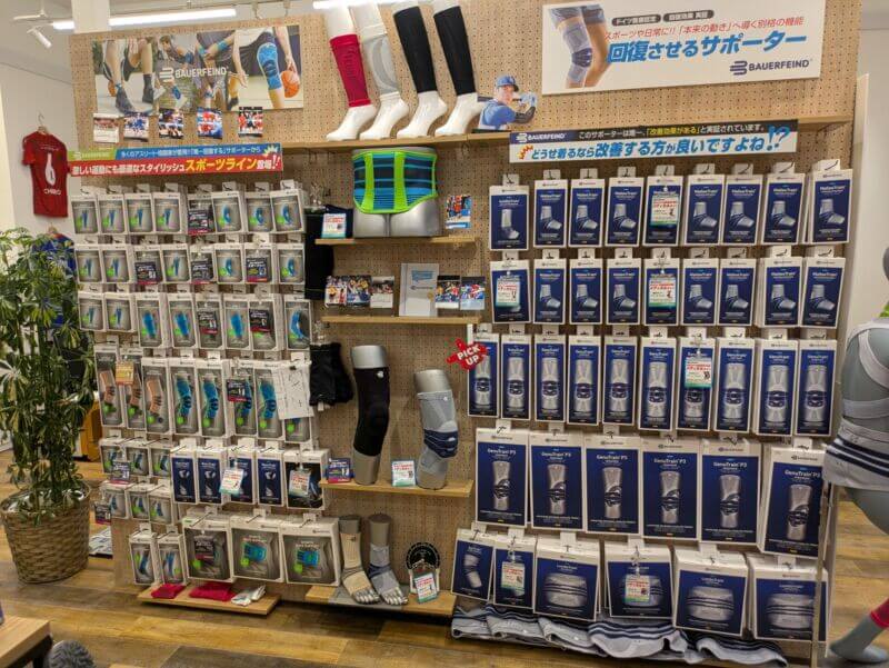 バウアーファインド