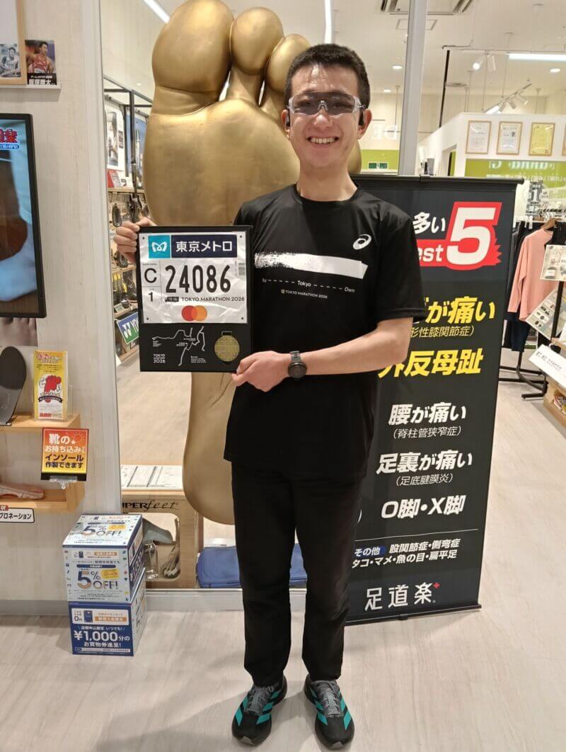 東京マラソン2026無事完走のご報告