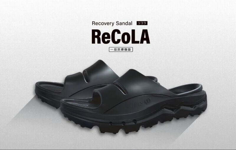 SIDAS ReCoLA-シダス リコラ-一般医療機器のリカバリーサンダル