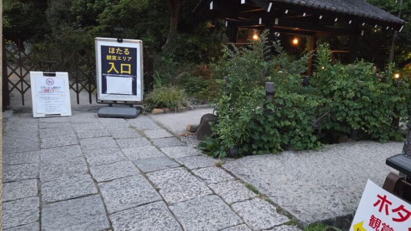 よみうりランド風景