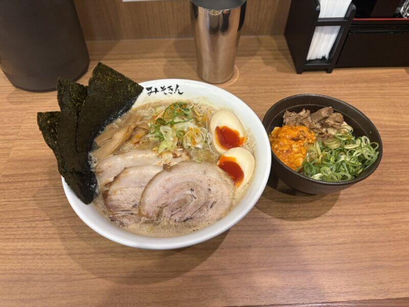 みそきん行ってきました