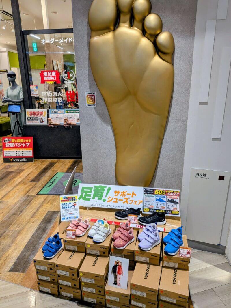 【最大60％OFF】VIKINGキッズシューズがお買い得！数量限定セール開催中！