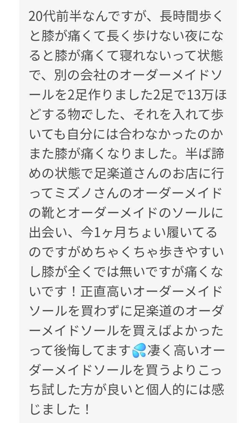笑顔のお手伝いをさせてください
