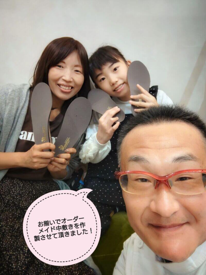 親子お揃いでオーダーメイドインソール！