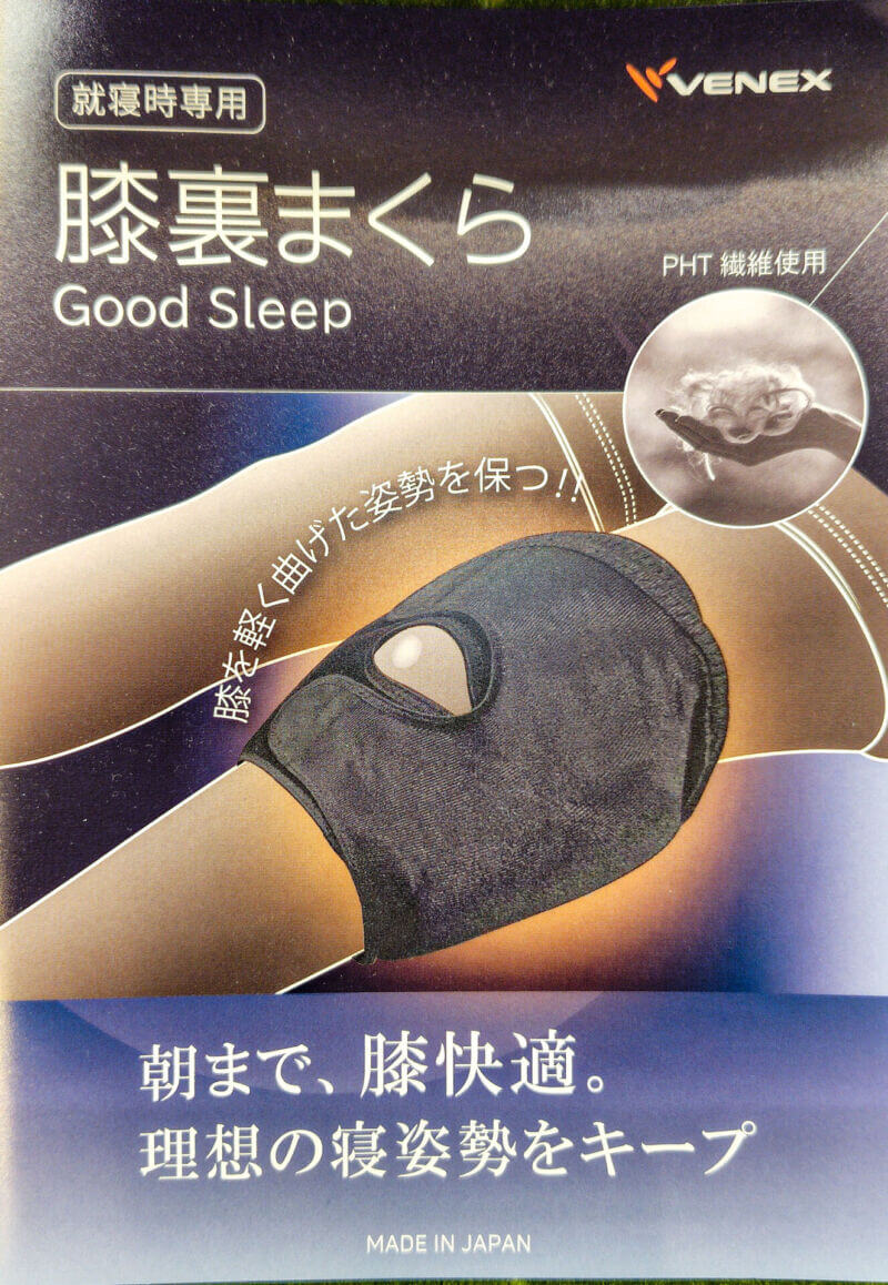 なんで小僧なの？