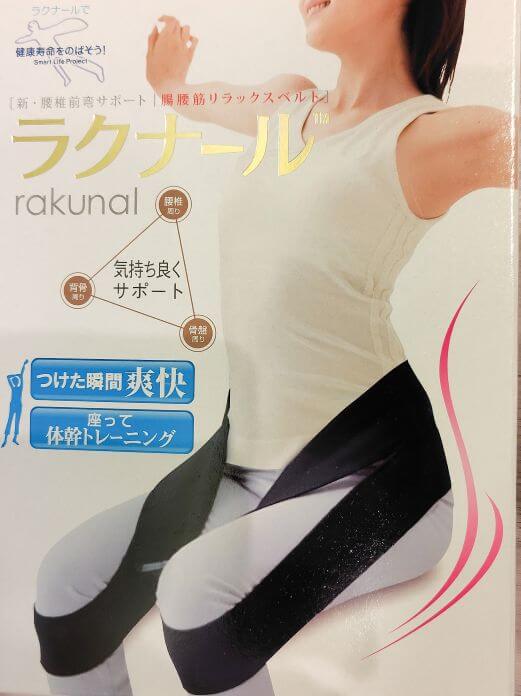 アポロ12号も月に行ったっていうのに