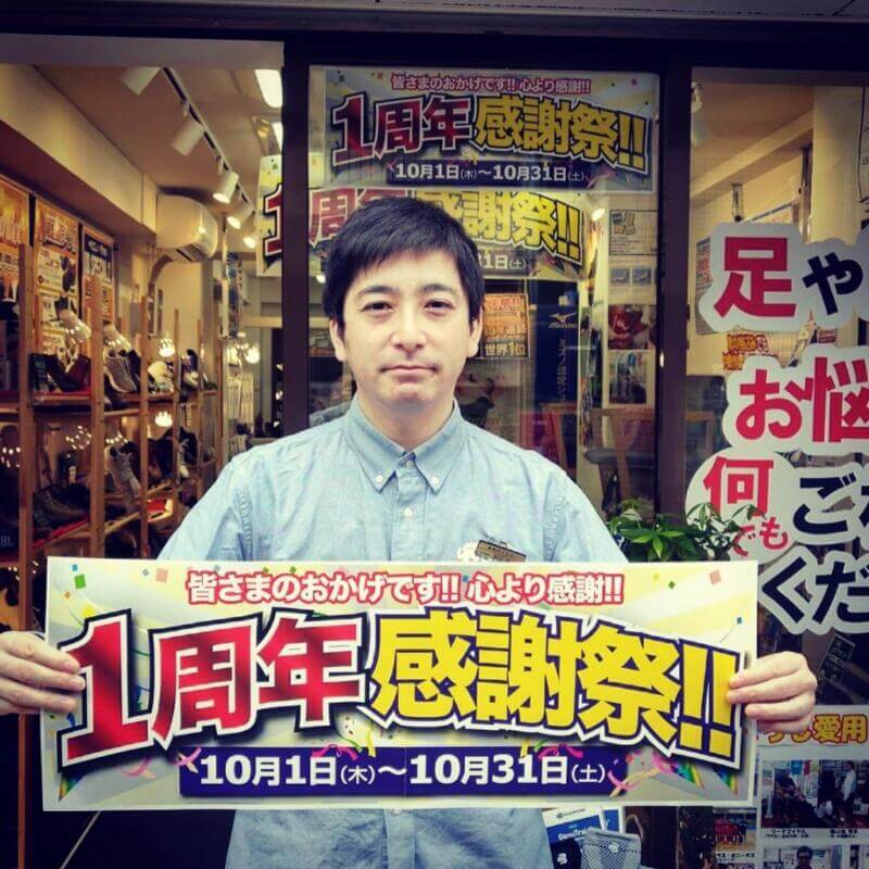 足道楽大岡山店1周年