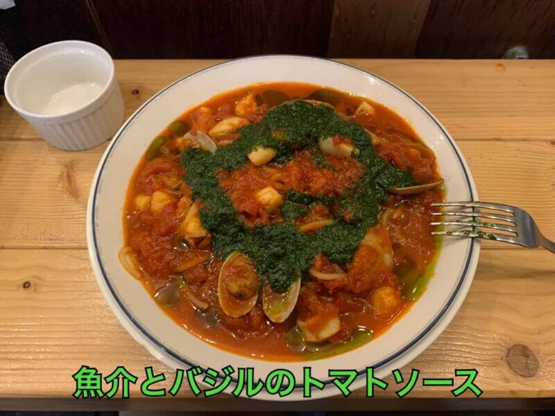 魚介とバジルのトマトソース