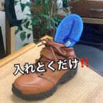 ドライポン
