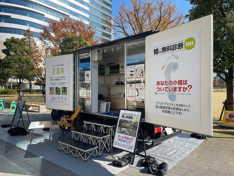 ららぽーと豊洲前にある豊洲公園にて