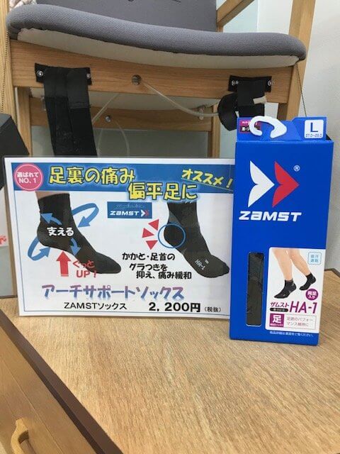 ザムスト 靴下　サイズSS/S/M/L　色ブラック・ホワイト